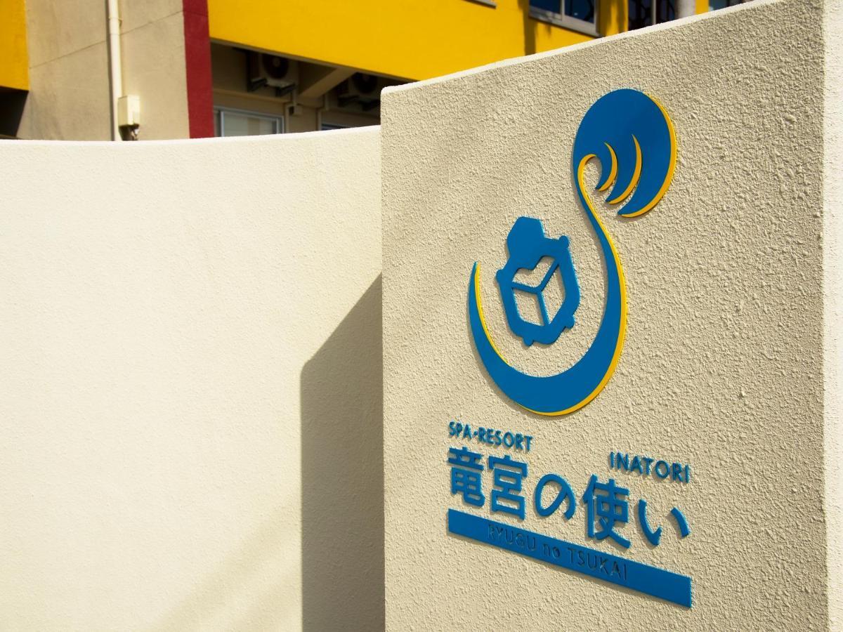 自家源泉の宿 竜宮の使い Ryugu No Tsukai Higashiizu Eksteriør bilde